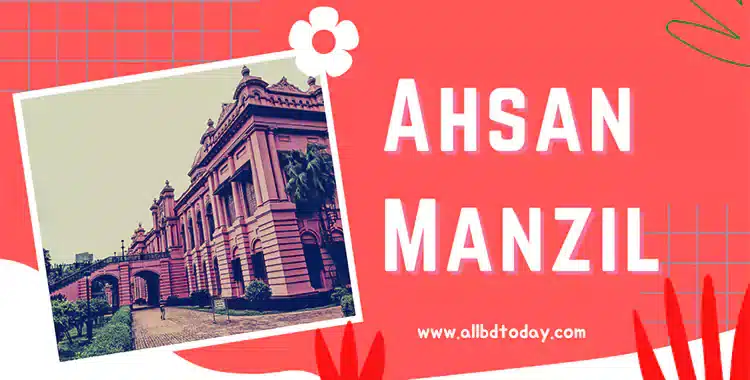 Ahsan Manzil Museum